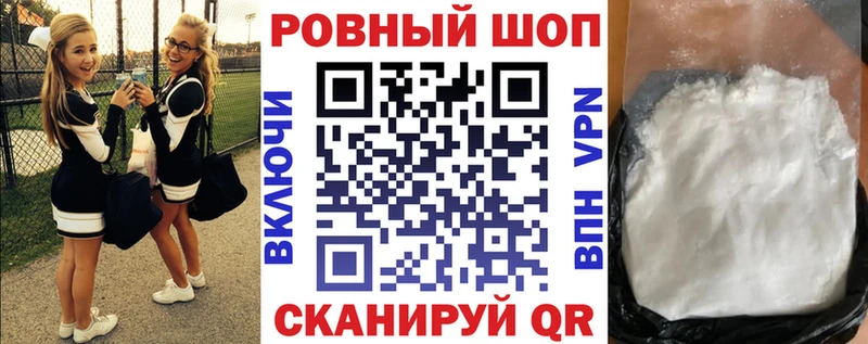 Наркошоп купить ГАШИШ  Cocaine  A-PVP  АМФ  Галлюциногенные грибы  Каннабис  МЕФ  Нея