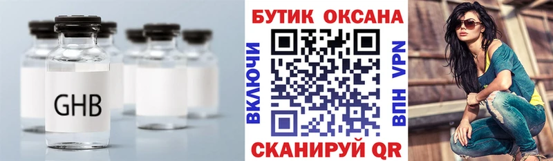 БУТИРАТ вода  Купить где  Нея 