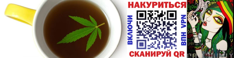 Купить закладки  Нея  Canna-Cookies конопля 