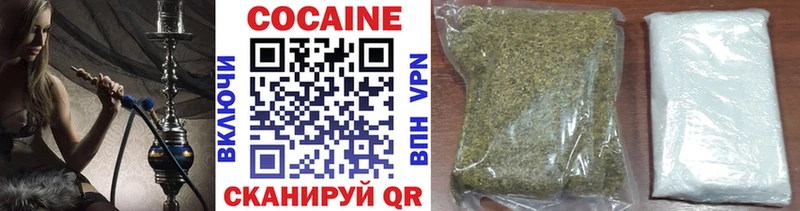 Купить закладки Нея Cocaine Колумбийский