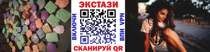Купить  Нея  ЭКСТАЗИ 280мг 