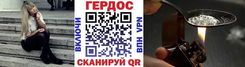 ГЕРОИН афганец Купить где Нея