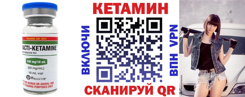 Купить Нея Кетамин ketamine