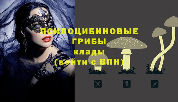 бутик Зеленокумск