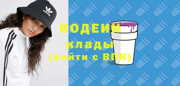 марки nbome Зеленодольск