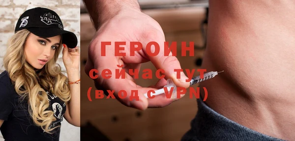 марки nbome Зеленодольск