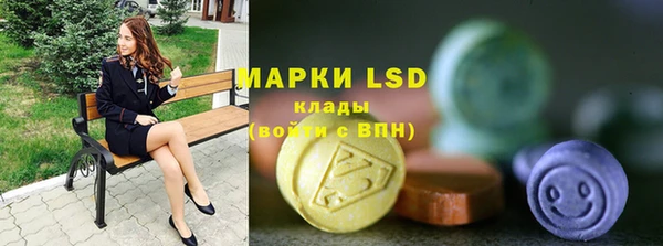 марки nbome Зеленодольск