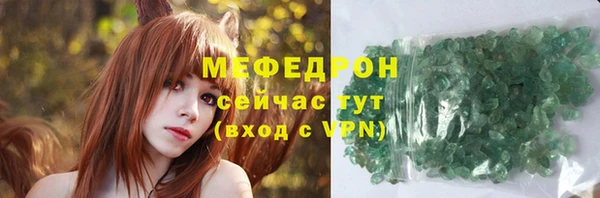 бутик Зеленокумск