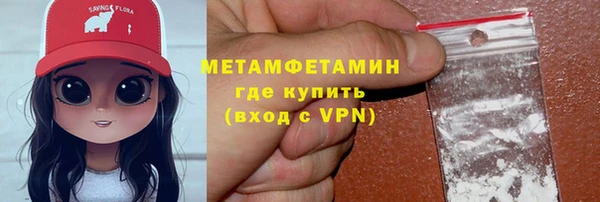 марки nbome Зеленодольск