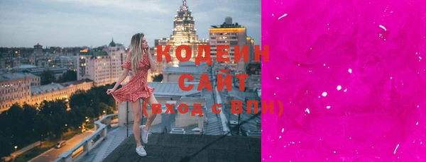 бутик Зеленокумск