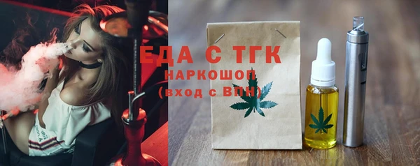 бутик Зеленокумск