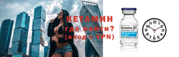 марки nbome Зеленодольск