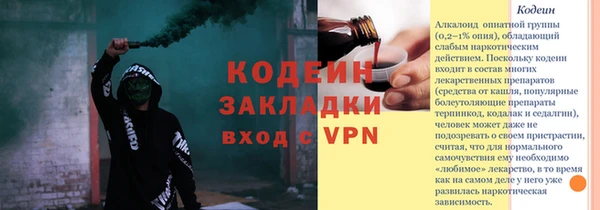 МДМА Инсар