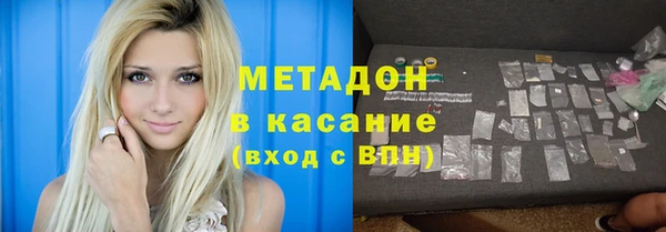 бутик Зеленокумск