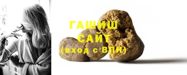 бутик Зеленокумск