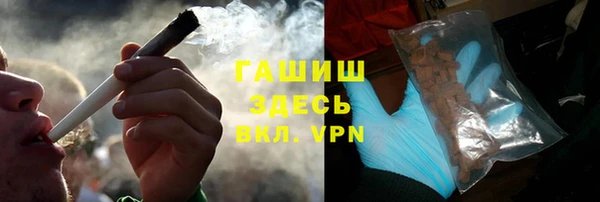 марки nbome Зеленодольск