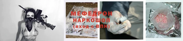 бутик Зеленокумск