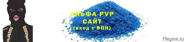 бутик Зеленокумск