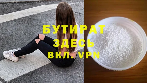 прущая мука Зерноград