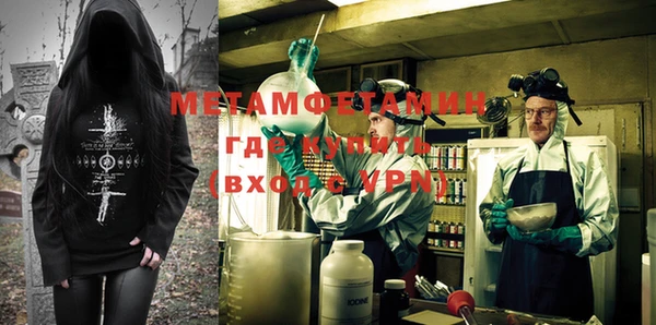 бутик Зеленокумск