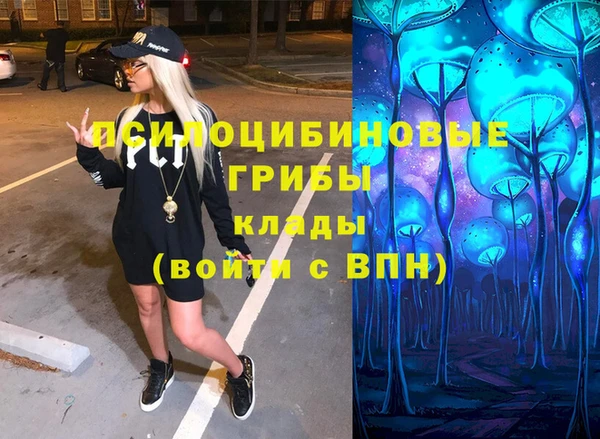 бутик Зеленокумск