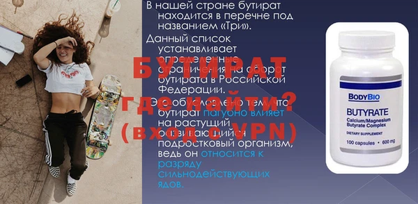 прущая мука Зерноград