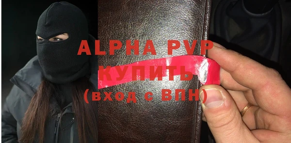 марки nbome Зеленодольск