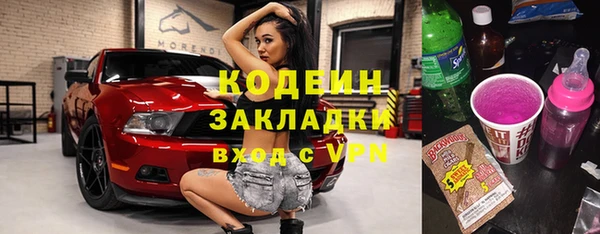 марки nbome Зеленодольск