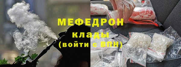 бутик Зеленокумск