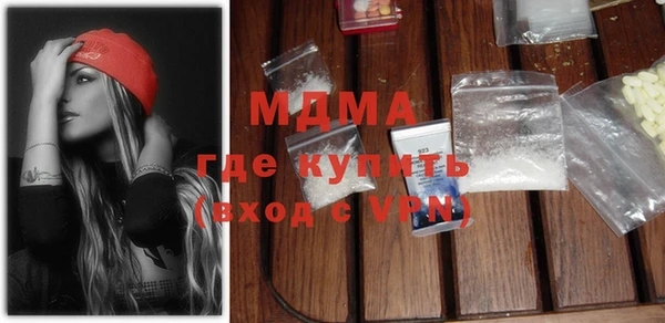 бутик Зеленокумск