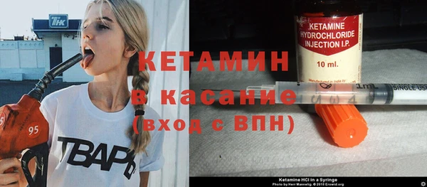 бутик Зеленокумск