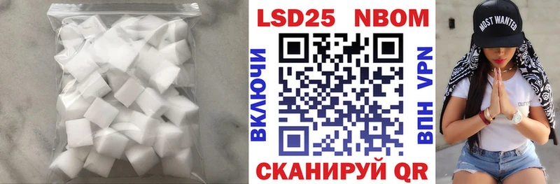 Лсд 25 экстази ecstasy Купить закладки Нея
