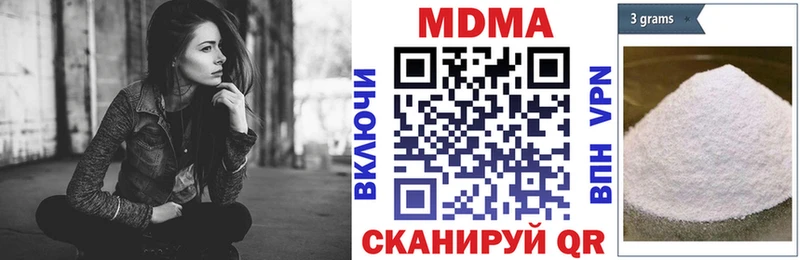 МДМА кристаллы  Купить где  Нея 