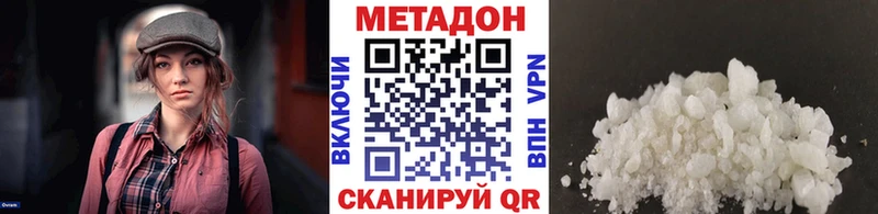 Купить закладки  Нея  МЕТАДОН мёд 