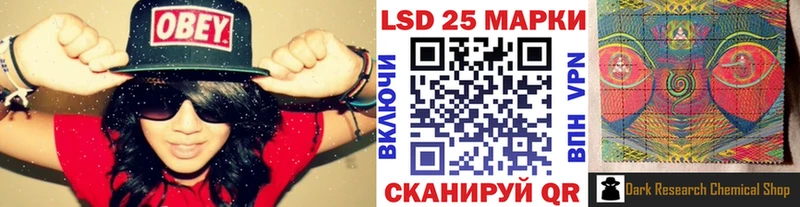 Марки N-bome 1500мкг Купить где Нея