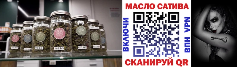 ТГК THC oil  Купить где  Нея 